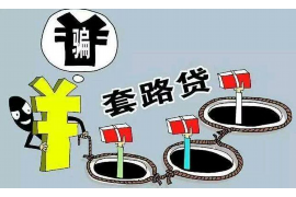 五原要账公司更多成功案例详情